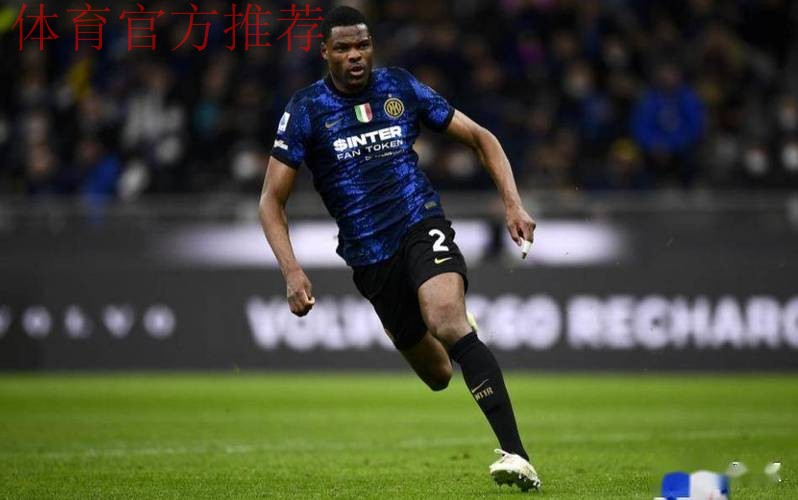 主力边翼卫久伤不愈，国米思考B计划：放弃邓弗里斯是可行的