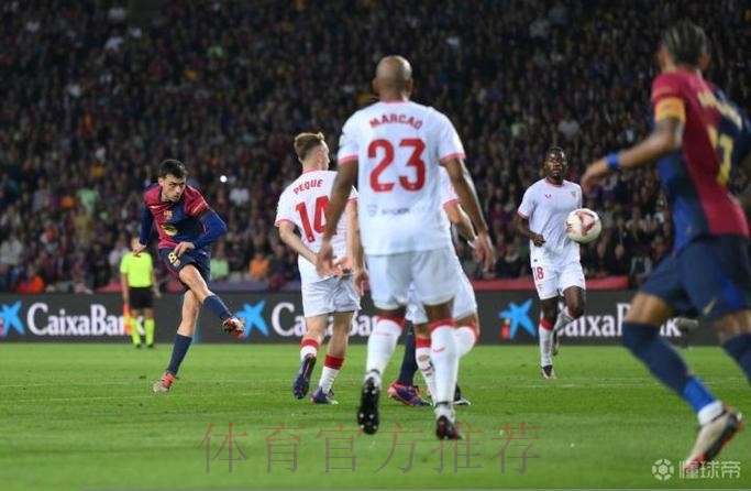 10平38负!塞维利亚近16年西甲客战皇萨竞48场不胜