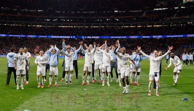 执法皇马vs马竞! 主裁蒂尔潘执法皇马从未输