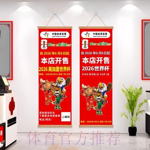 世界杯下注网页版入口地址
