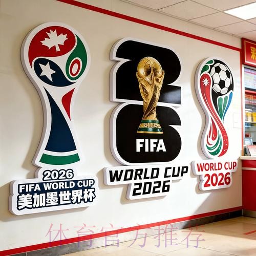 世界杯投注安卓最佳 世界杯投注安卓最佳